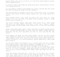 주례사 (결혼식) (6) 주례사 (결혼식) (6)